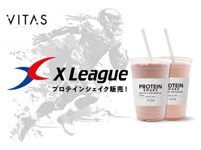 【アメフト・Xリーグ開幕】開幕戦で VITAS がプロテインシェイクを販売！