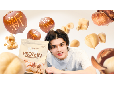 【スタンミ監修】VITAS からソイプロテイン「ヘーゼルナッツバニラフレーバー」新発売！！ スタンミに聞く、なぜ今「ソイ」なのか？