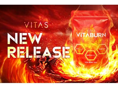 挑むカラダに、熱を。VITASから待望のワークアウトサポートサプリ「VITABURN（ビタバーン）」新発売！