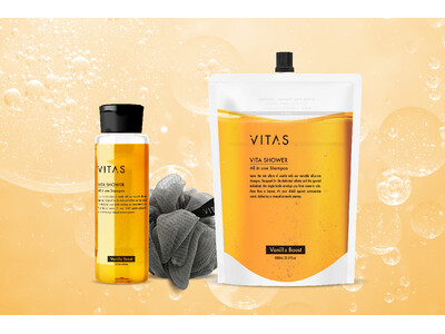 フィットネスブランドVITASより、髪・肌・身体にも使える3種のアミノ酸系オールインワンシャンプー「VITA SHOWER」発売