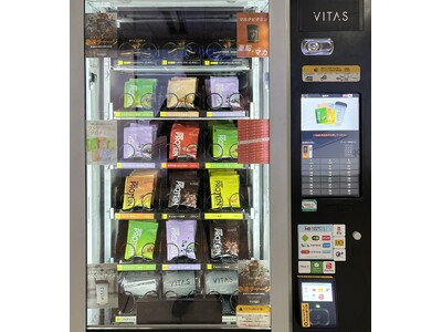 手軽に購入！プロテイン自販機が大手町駅に登場