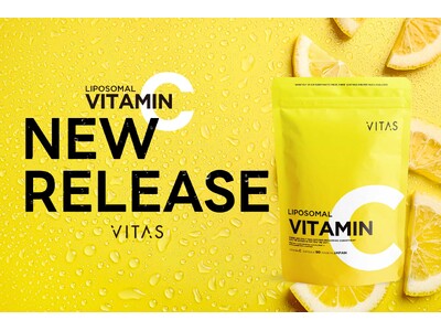 【新商品】VITAS から「ビタミンC サプリメント」発売！