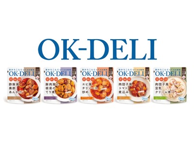 【Deats(ディーツ)の新ブランド『OK-DELI』本格始動】シリーズ第1弾として美味しさ・手軽さ・健...