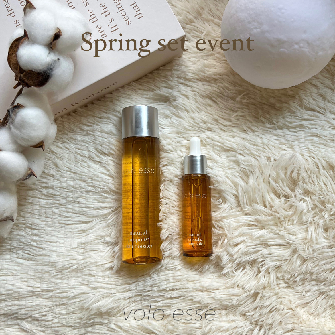 春、新生活の始まりはプロポリス化粧品「voloesse」でうるおい肌のスタートを【spring set event】