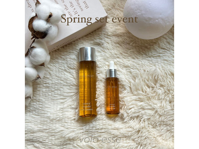 春、新生活の始まりはプロポリス化粧品「voloesse」でうるおい肌のスタートを【spring set event】