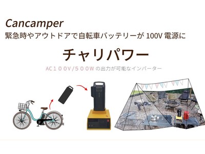 【夏必須の停電対策】家庭用バッテリーは雷の季節の防災グッズとしてもおすすめ