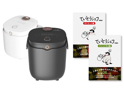 ����1��ŐH�������ς��! ���R�~�ł��b��̃w���X�P�A���ъ킪�A�b�v�O���[�h & �_�C�G�b�g��؃g���ɓ������������{�t��