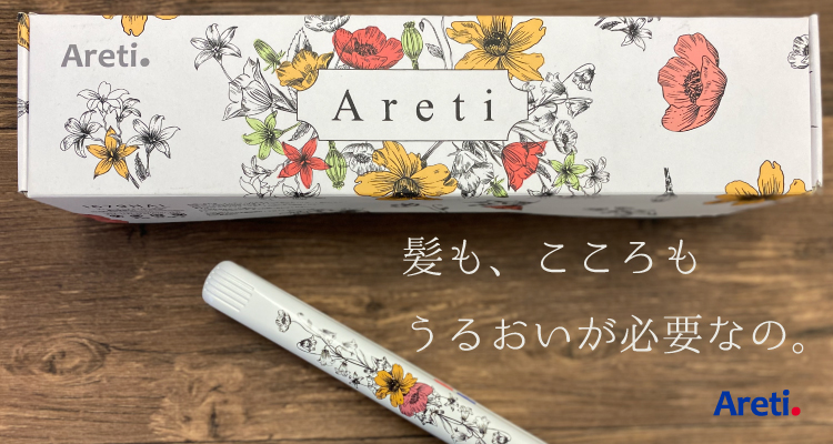 【48時間限定！】2020年最大規模のセール！高品質美容家電を最安値で購入出来るチャンス！Amazonプライムデー