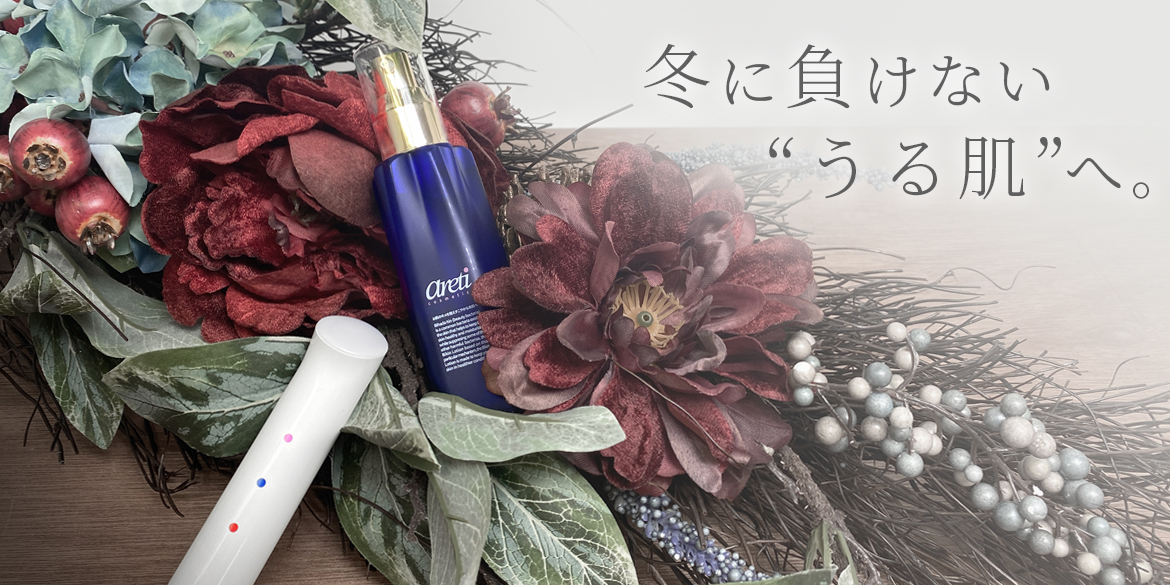 期間限定！Amazonギフティングデーでクリスマスプレゼントにもオススメな美容家電やこだわりコスメをGET！