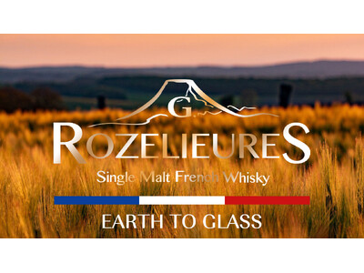 フランスの名門蒸留所ロゼリューの樽が50万円台から - ウイスキーの樽を海外生産者から個人が“直接”購入できる、日本初*のプラットフォームが本格始動