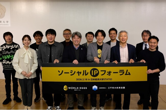 社会活動を、持続的な経済価値を生む資産へ。ワールドエッグス、新概念「ソーシャルIP」を提唱