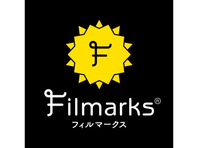 国内最大級の映画レビューサービス「Filmarks」Androidアプリでドラマ版をリリース