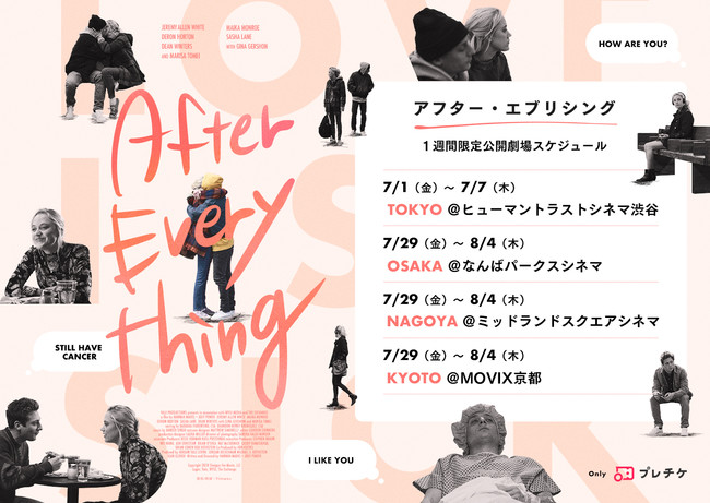 yPTԂ̌fzFilmarks񋟍iwAt^[EGuVOx̊enJXPW[ցI