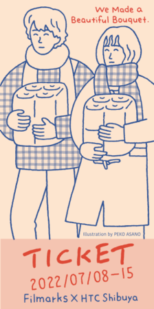 wԑ݂ȗxCXg̃IWiTt̏fJÁI