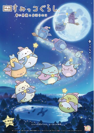 ݂R炵10NLOIwf ݂R炵 ̂܂ق̃RxT&ObYv[gLy[