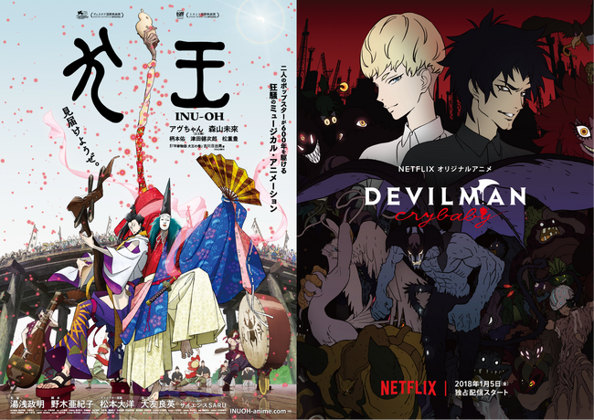 yғT&v[gLy[Iz TCGXSARU10NLOwxwDEVILMAN crybabyx 1117ij胊oCofI