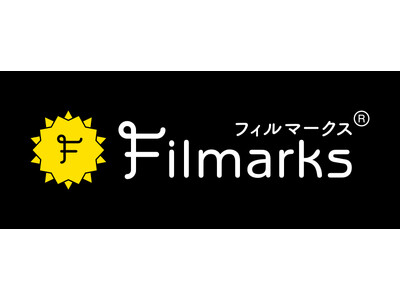 2025年上半期 映画ランキング発表！『国宝』、『ＲＲＲ：ビハインド＆ビヨンド』が第1位を獲得！《Filmarks調べ》