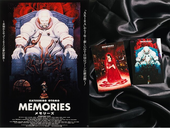 �y����҃v���[���g����I�z���J30���N�L�O�I��F���m ����E���쑍�w���E���ēwMEMORIES�x4K�f�W�^�����}�X�^�[�� �S����f�I11��28���i���j���I