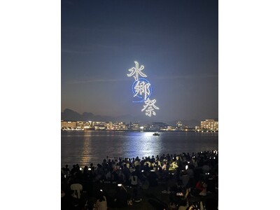 【最大規模 888機をあの有名芸人がプロデュース!?】「松江水郷祭 湖上花火大会」で去年よりバージョンア...