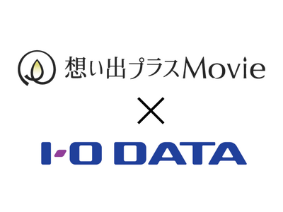 結婚式の想い出を100年残す『想い出プラスMovie』