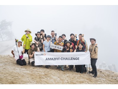 スマートウォッチブランド・Amazfitがスポーツイベントを日本で初開催　「Amazfit Challenge」 8月6日（土）開催レポート