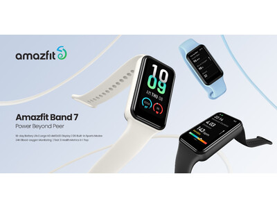 Amazfit、優れたバッテリー性能と大型ディスプレイを搭載した最新スマートバンドコレクション「Amazfit Band 7」を発表　2022年9月16日（金）日本国内新発売