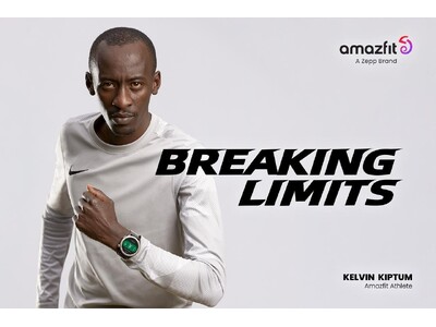 Amazfit、マラソン世界記録保持者ケルビン・キプタム選手とパートナーシップ契約を締結！ともに限界突破を目指す！
