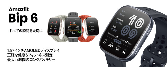 ʃf̋@\𓋍ځIAmazfitjō̃Gg[fwAmazfit Bip 6xA{㗤I