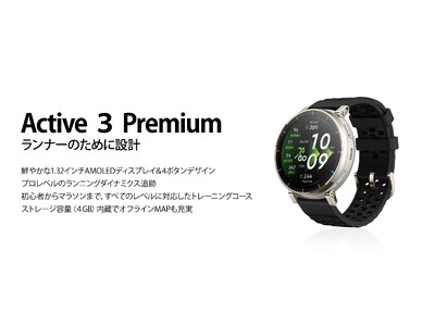 初級～中級ランナーの挑戦をサポート！『Run Your Potential｜データが、走りを進化させる』...