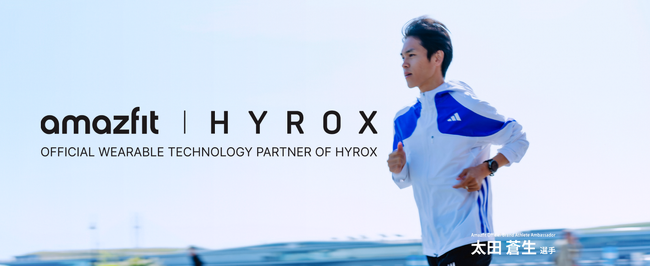 Amazfitがランニング領域を強化！Amazfit Cheetah 2シリーズ2機種を5月21日、29日に発売、Runtripアプリとの連携とSTEP SPORTS展開でランナーとの接点を拡充！