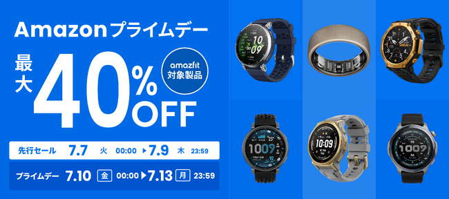 Amazfit�AAmazon�v���C���f�[2026�ɎQ���IVGP 2026 Summer �A�E�g�h�A��܂Ȃǌv13���i����܂����l�C�X�}�[�g�E�H�b�`�����ʉ��i��