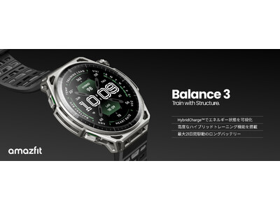 Amazfit Balance 3、HYROX公式ウェアラブルパートナーとして登場―仕事