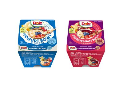 “フルーツでスマイルを。”のDole　『Dole スムージーボウル』に待望の新作！『ヨーグルトボウル』と『ザクロボウル』が数量限定で登場