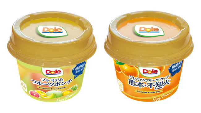 “フルーツでスマイルを。”のDole　『Doleプレミアムフルーツポンチ』・『Doleプレミアムフルーツカップ熊本・不知火』を新発売！