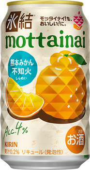 “フルーツでスマイルを。”のDole 国産果実でも広がる「もったいないフルーツプロジェクト」の輪 キリンビールより『キリン 氷結(R)mottainai 不知火』発売