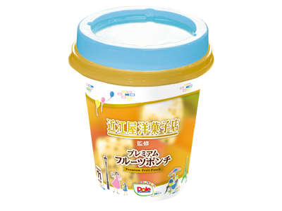 “フルーツでスマイルを。”のDole　ドラゴンフルーツを使用した新たな組み合わせで再登場『近江屋洋菓子店監修　プレミアムフルーツポンチ』を数量限定で発売