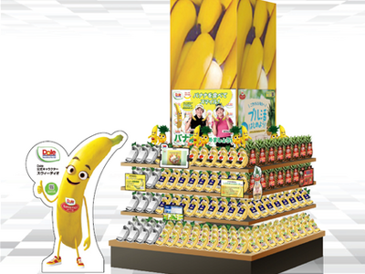 “フルーツでスマイルを。”をお届けするDole　九州エリア サニー、西友 各店舗においてDoleバナナ、パイナップルを中心とした健康提案売場を展開いたします。