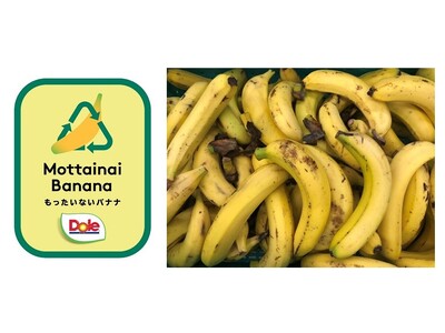 “フルーツでスマイルを。”のDole　　エクセルシオール カフェと「もったいないバナナ」でコラボ決定