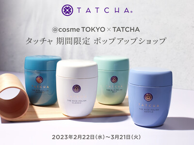 サンフランシスコ発、日本オリジンのスキンケアブランド「タッチャ」の期間限定ポップアップショップが@cosme TOKYOにオープン