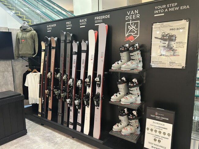 この冬、札幌国際スキー場に「VAN DEER-Red Bull Sports」テストセンターが新登場! 2025年12月13日より期間限定で開催!