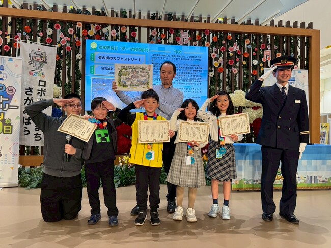 【LCA国際小学校】マイクラコンテストで橋本駅長賞など5つの賞を受賞!