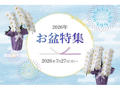 ���~�̂������Ӓ�����7��27���`�̔��J�n!���~�E�V�~�������i���W�J|�Ӓ������T�C�g�t�����[�X�~�X�M�t�g