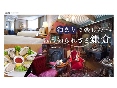 堀 未央奈さんが“町全体が美術館”な熊本・津奈木町へ100年以上続く酒蔵で、お酒好きな堀さんが選んだ日本...