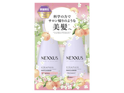 【数量限定発売】累計販売数430万個*¹突破のNEXXUSからピーチとジャスミンの香りが登場　みずみずしく爽やかな春の美髪ケアを