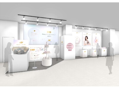 真珠に発想を得た12種類のアミノ酸※1を配合した「ダヴ パールシャイン」シリーズ@cosme TOKYOにて期間限定ポップアップを5月6日（水）より開催　サシェや豪華サンプルがもらえる特典も！