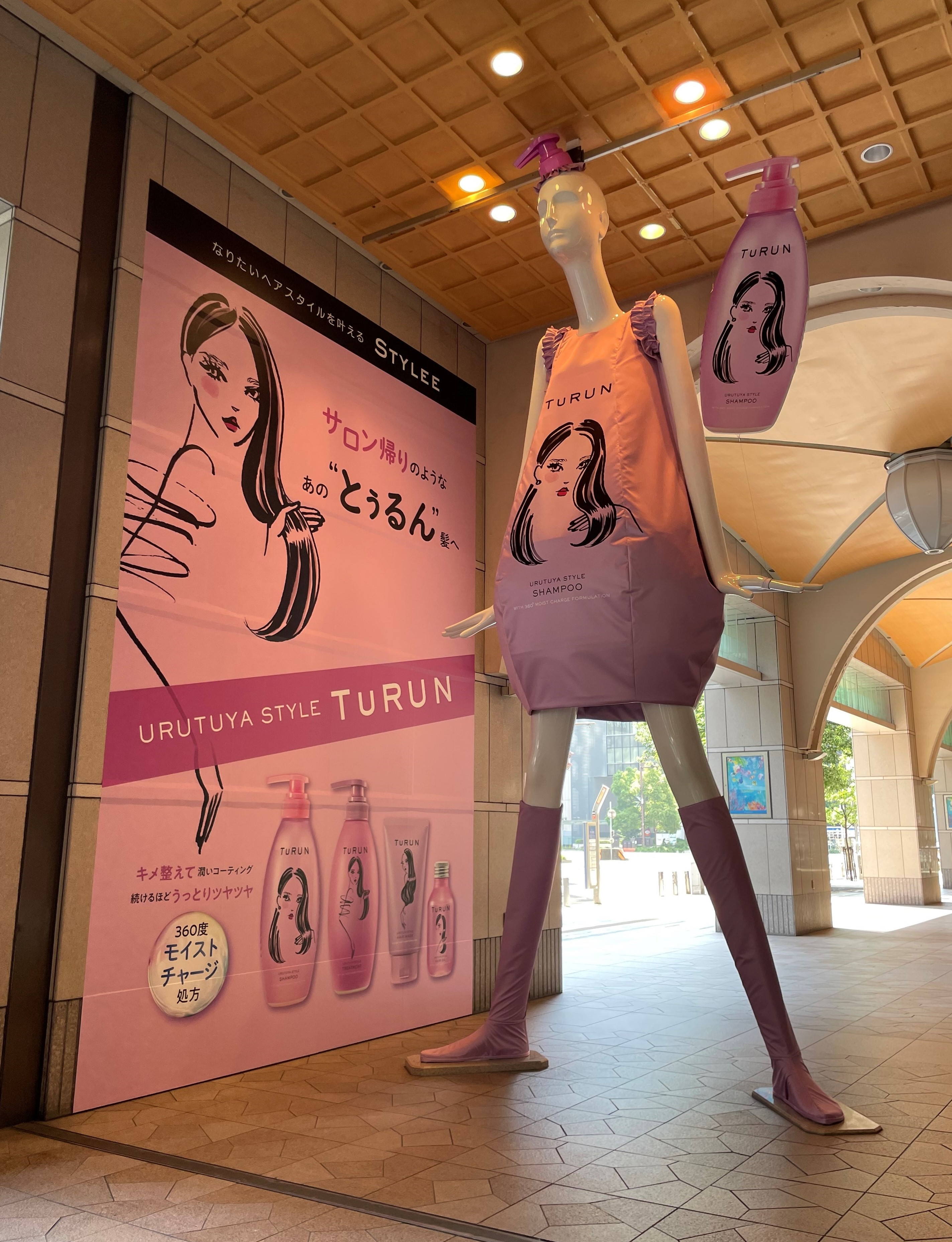 サロン帰りのような“とぅるん”髪に導く新ヘアケアシリーズ「TuRUN」と名古屋駅前のシンボル・ナナちゃんがコラボ！
