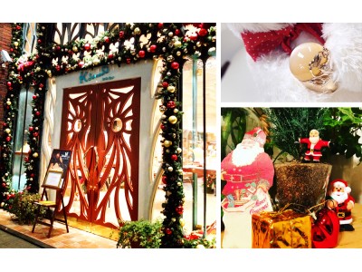 全国に38店舗展開するオーダーメイドジュエリーの「ケイウノ」。「#ケイウノクリスマス」SNS投稿キャンペーン。ジュエリーコーディネートなどクリスマスを感じられる写真を募集