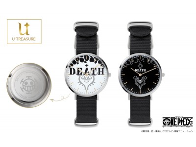 【ONE PIECE】ハートの海賊団船長ローの腕時計を新発売～2種類、限定50本、12月1日（金）先行発売～