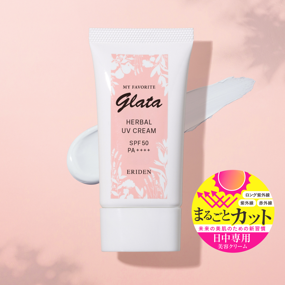 【サンプル無料配布中】エリデン化粧品が近赤外線までカットする「日中専用美容クリーム」を発売