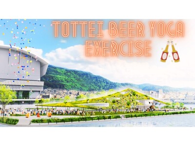 TOTTEI Brewery オープン記念・ウェルネスイベントTOTTEI PARK de BEER Y...
